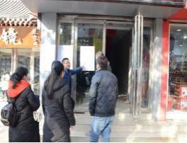 社會穩定風險評估